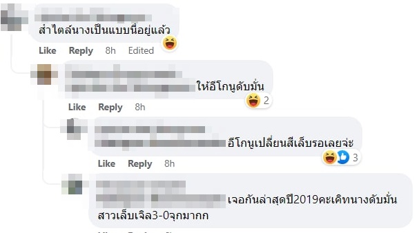 เอบรา คาราคูร์ต