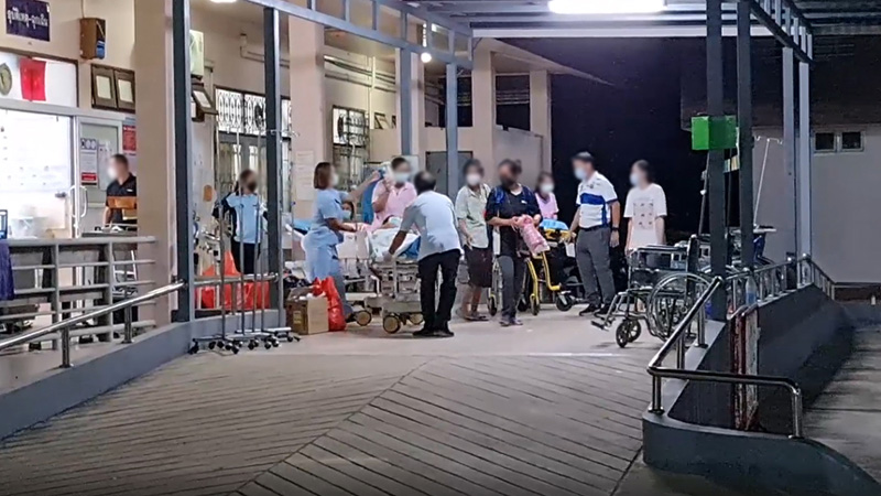 ท้องเสีย