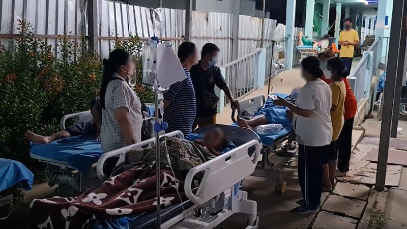 ท้องเสีย