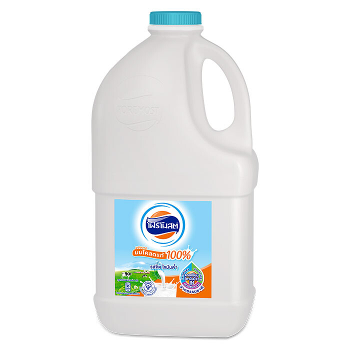 โฟร์โมสต์