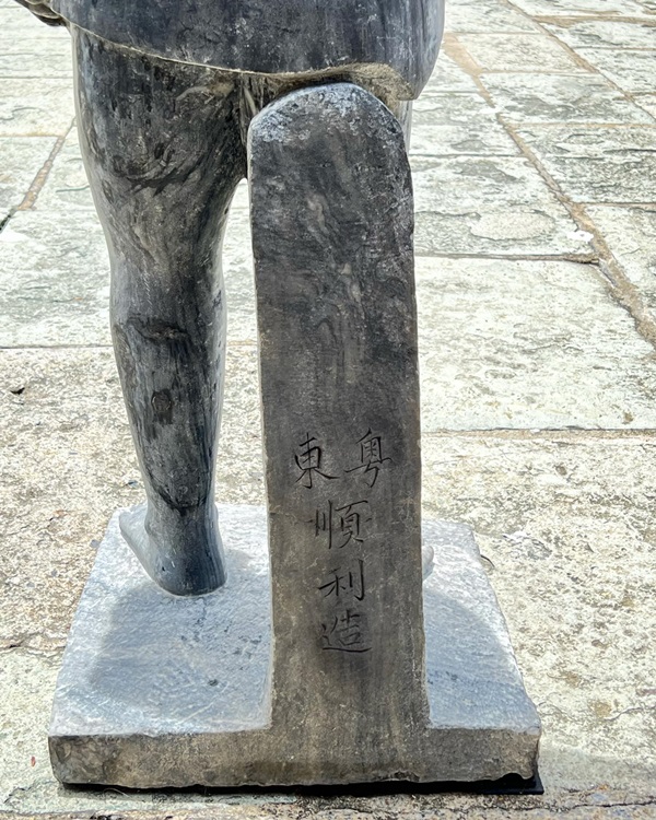 รูปปั้นหินโบราณ