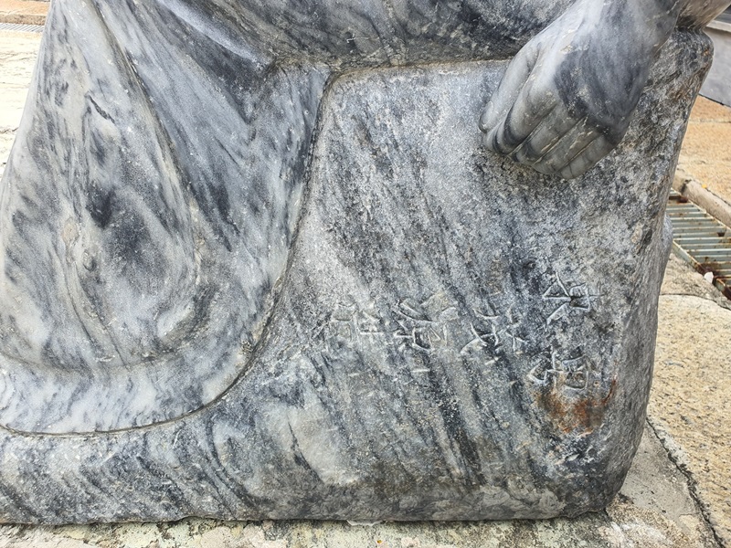 รูปปั้นหินโบราณ