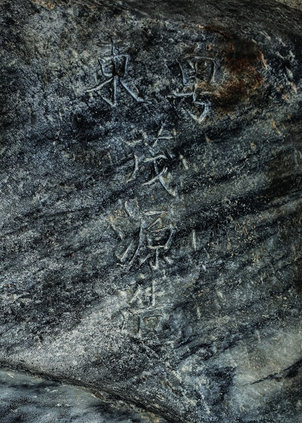 รูปปั้นหินโบราณ