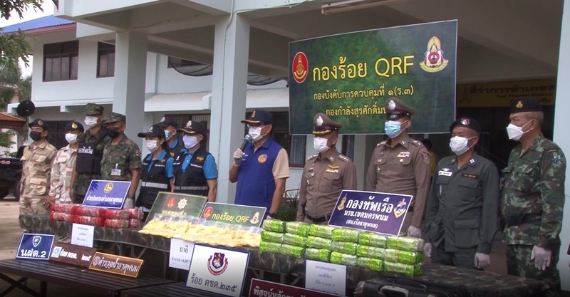 ยาอีรูปหมี