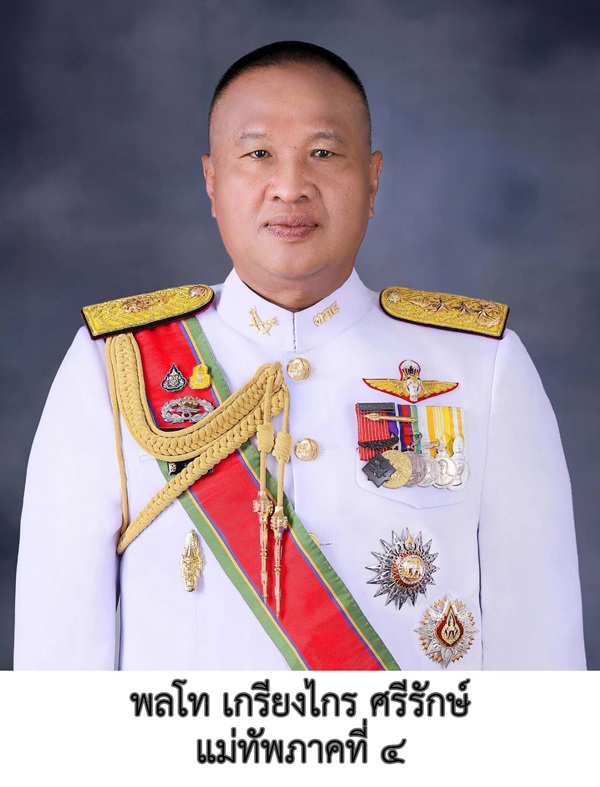 เฮลิคอปเตอร์ตก