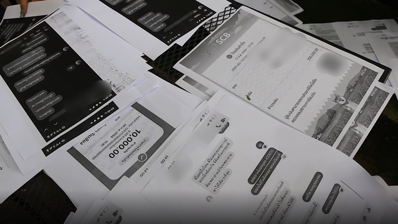 ให้เพื่อนยืมเงิน