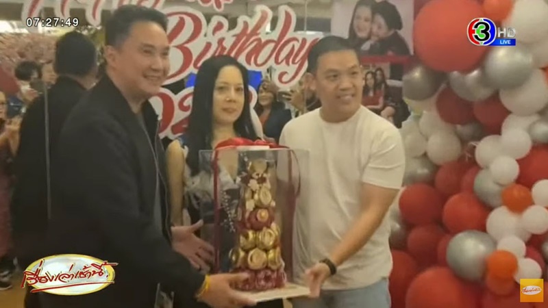 ปอ-โรเบิร์ต ร่วมงานวันเกิด แม่แตงโม