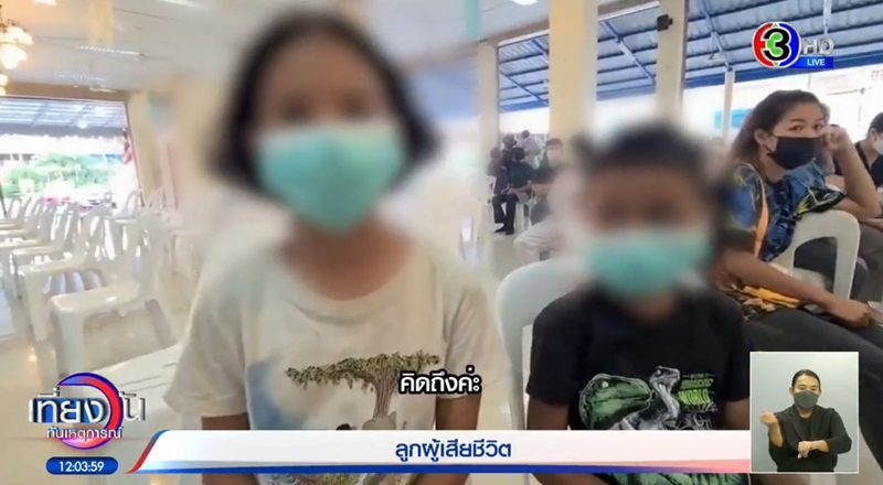 มอเตอร์ไซค์ล้ม