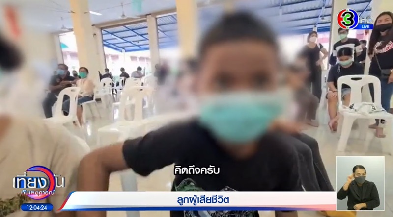 มอเตอร์ไซค์ล้ม