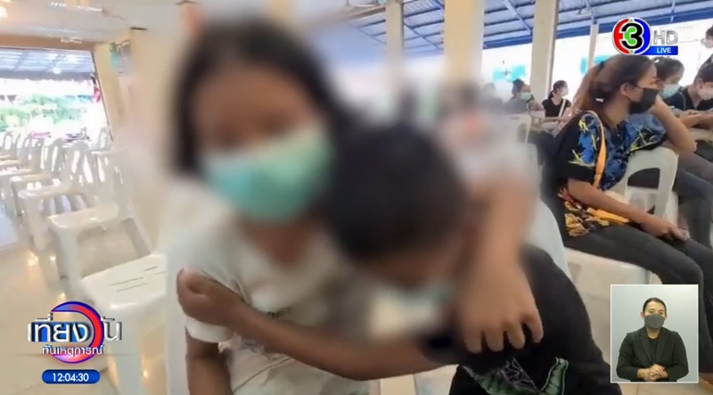 มอเตอร์ไซค์ล้ม