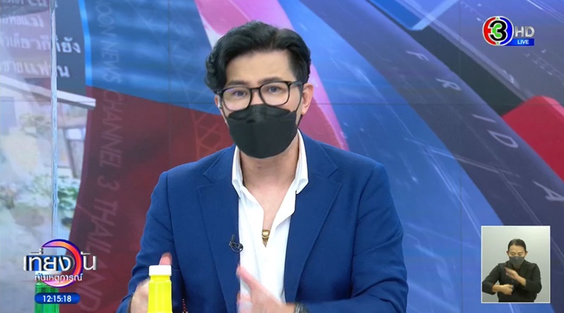 มอเตอร์ไซค์ล้ม