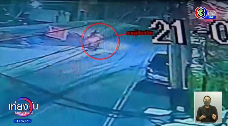 มอเตอร์ไซค์ล้ม