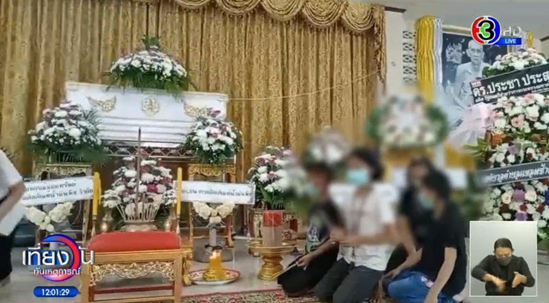 มอเตอร์ไซค์ล้ม