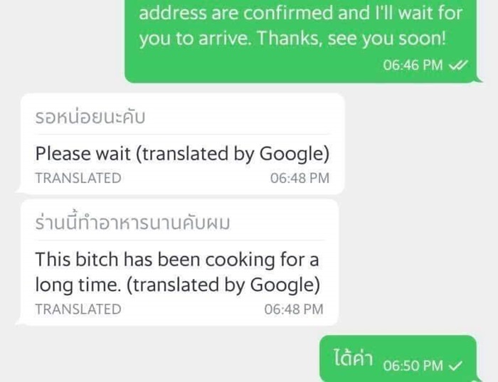 พิมพ์ผิด