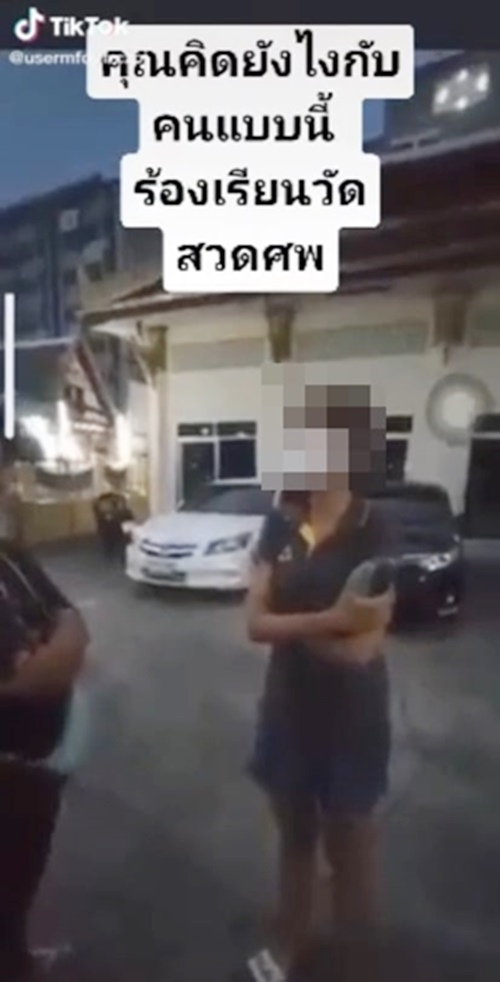 คอนโดติดวัด