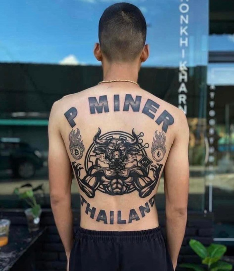 เป้ กิติกร