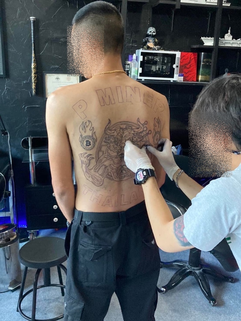 เป้ กิติกร