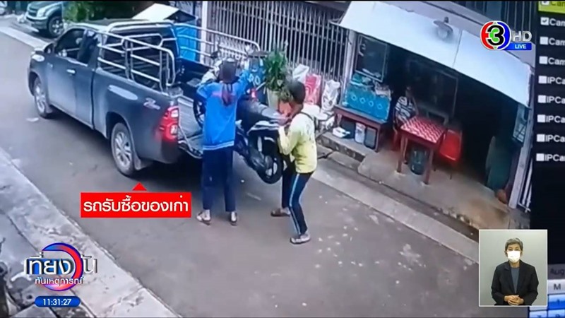 ขายมอเตอร์ไซค์พันเดียว