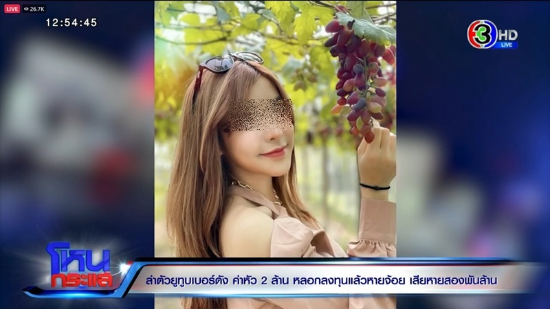 นัตตี้ Nutty’s Diary