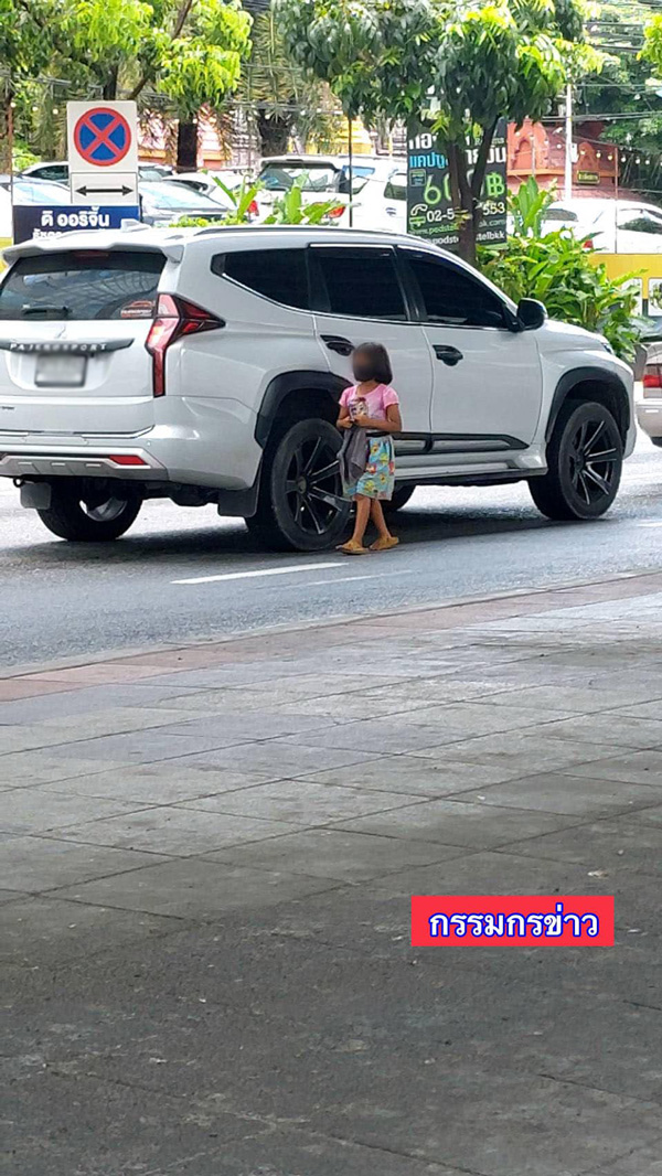 ใช้แรงงานเด็ก