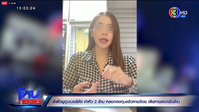 นัตตี้ Nutty’s Diary