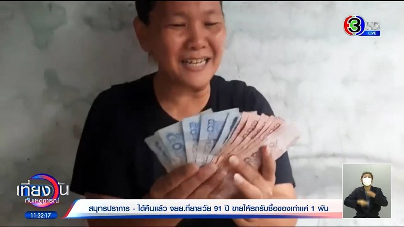 ขายมอเตอร์ไซค์พันเดียว