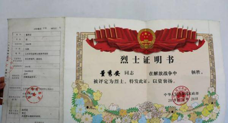 รอสามีกลับบ้าน