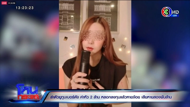 นัตตี้ Nutty’s Diary