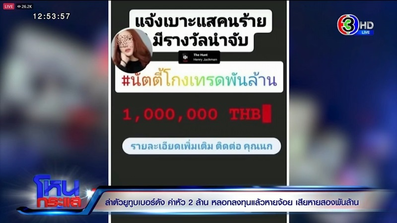 นัตตี้ Nutty’s Diary