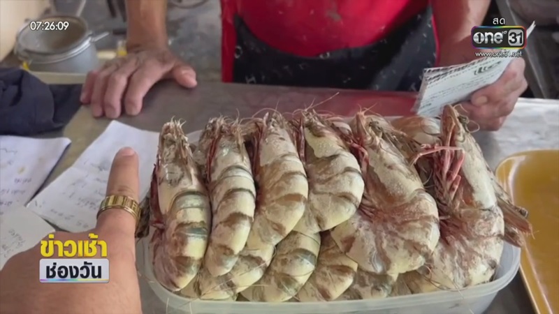 ลูกค้าโวยร้านอาหารแพง