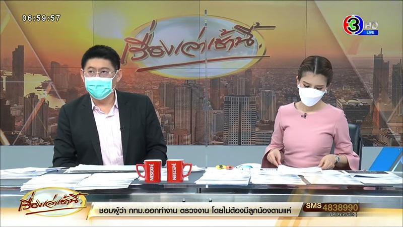 บัตรคนจน