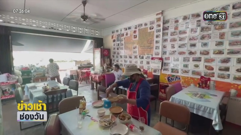 ลูกค้าโวยร้านอาหารแพง