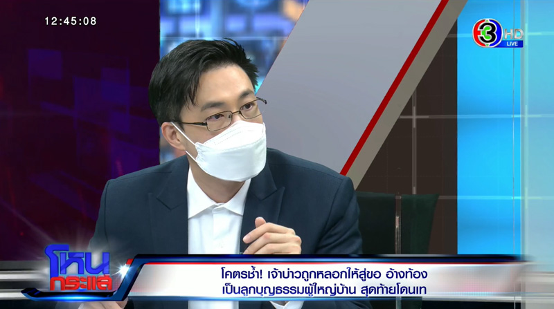 หนุ่ม กรรชัย