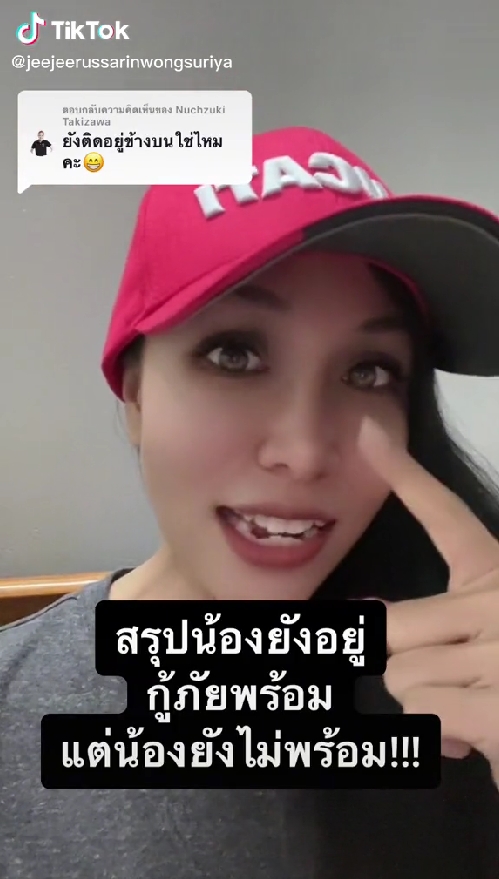 ตัวเงินตัวทอง