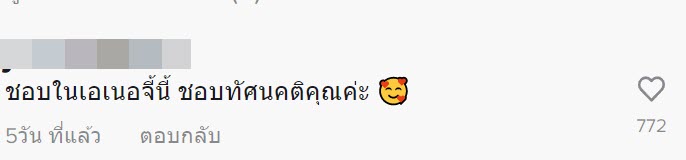 อรุณเบิกฟ้า นกกาโบยบิน