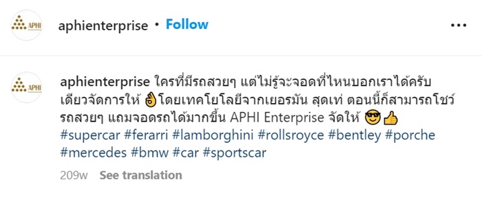 เอ็ม อภิดิศร์