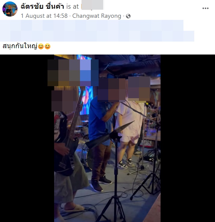ไฟไหม้ผับชลบุรี