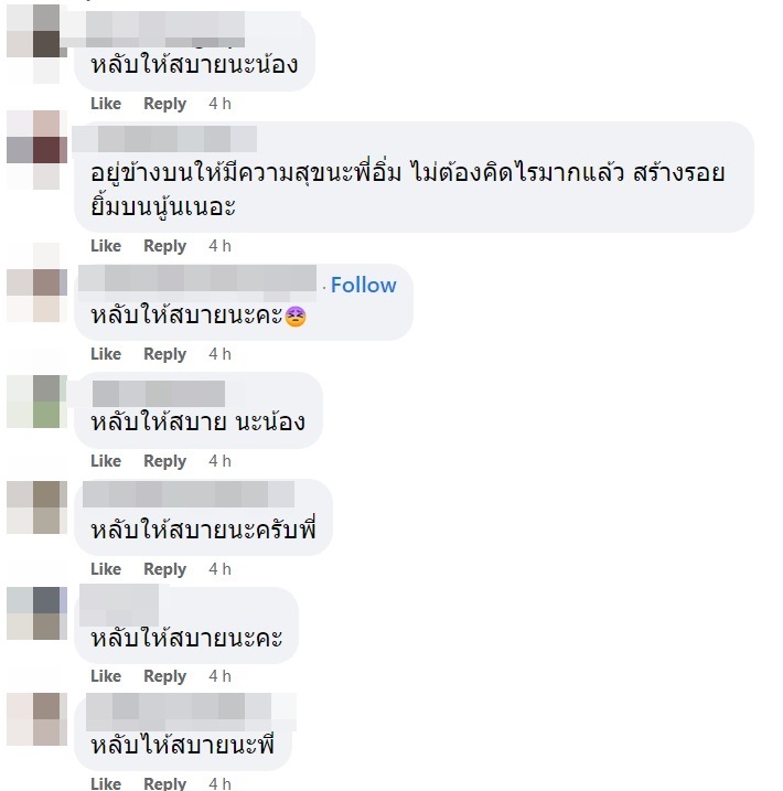 ไฟไหม้ผับชลบุรี
