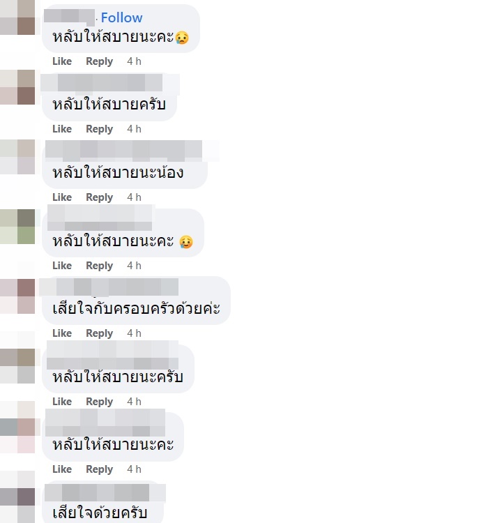ไฟไหม้ผับชลบุรี