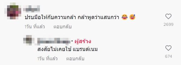 ตัดกระเป๋า Dior