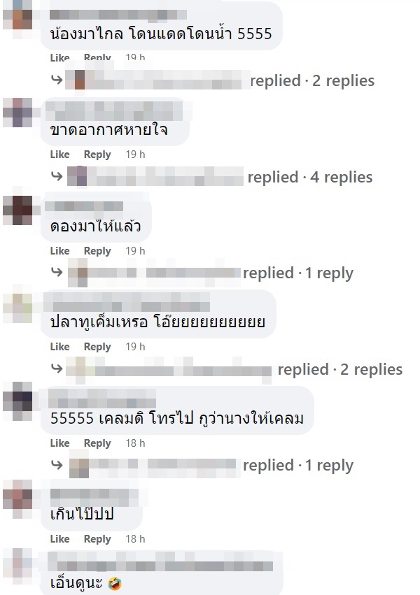 ปลาทูพิมรี่พาย