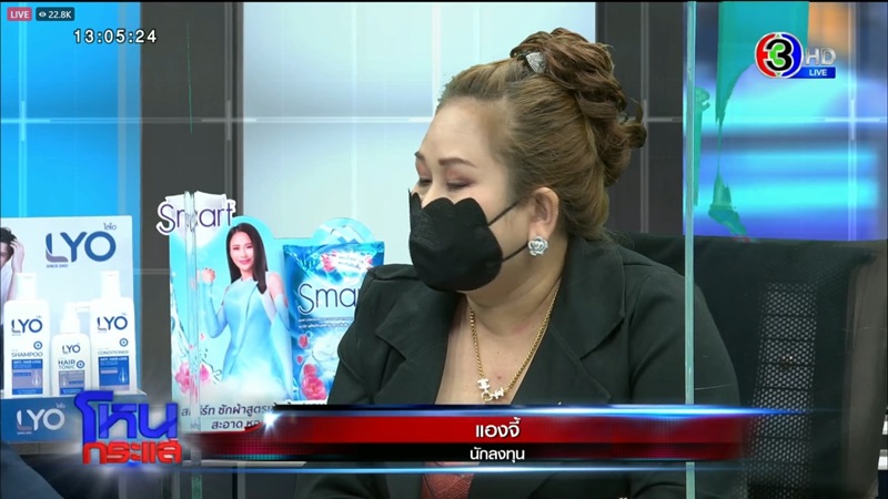 โหนกระแส