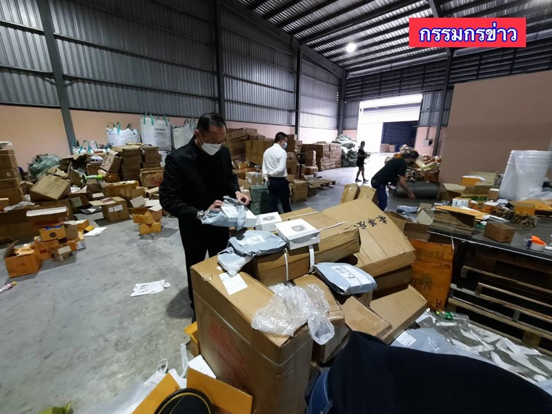 ปลอมพัดลมฮาตาริ