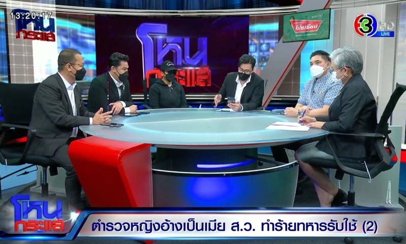 ตำรวจทำร้ายทหาร