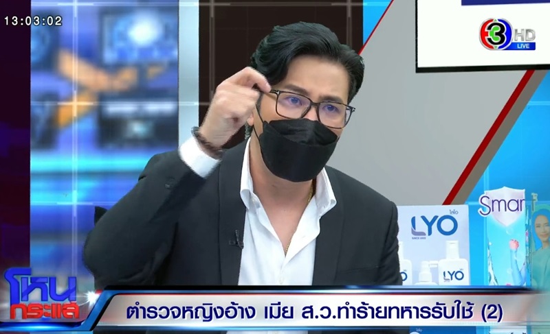 ตำรวจทำร้ายทหาร