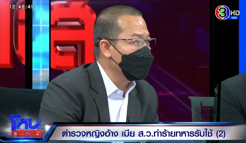 ตำรวจทำร้ายทหาร