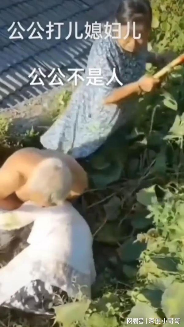 พ่อผัวทำร้ายลูกสะใภ้