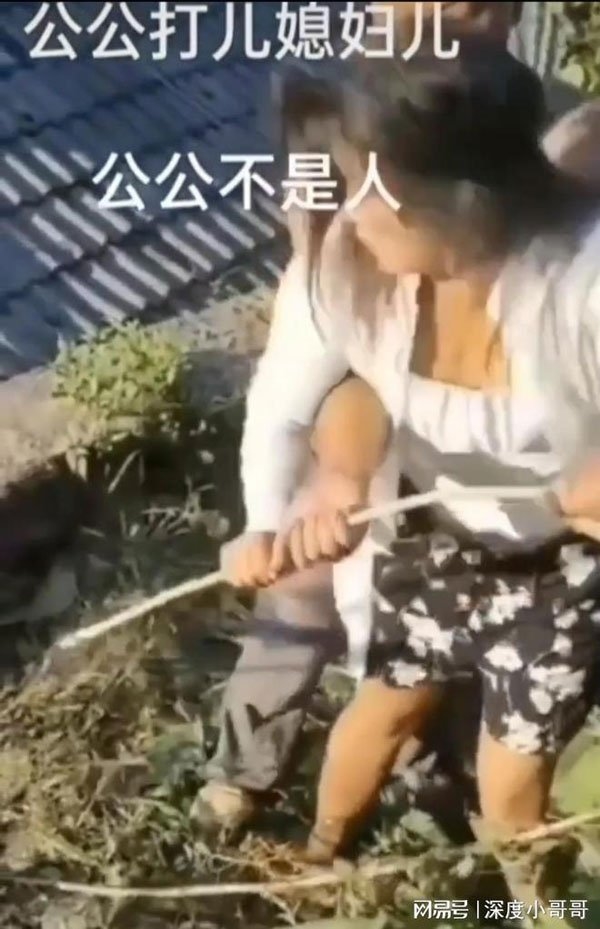 พ่อผัวทำร้ายลูกสะใภ้