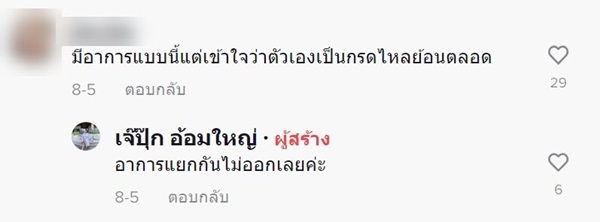 เตือนภัยสุขภาพ