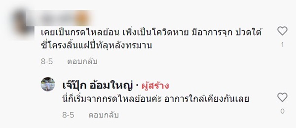 เตือนภัยสุขภาพ